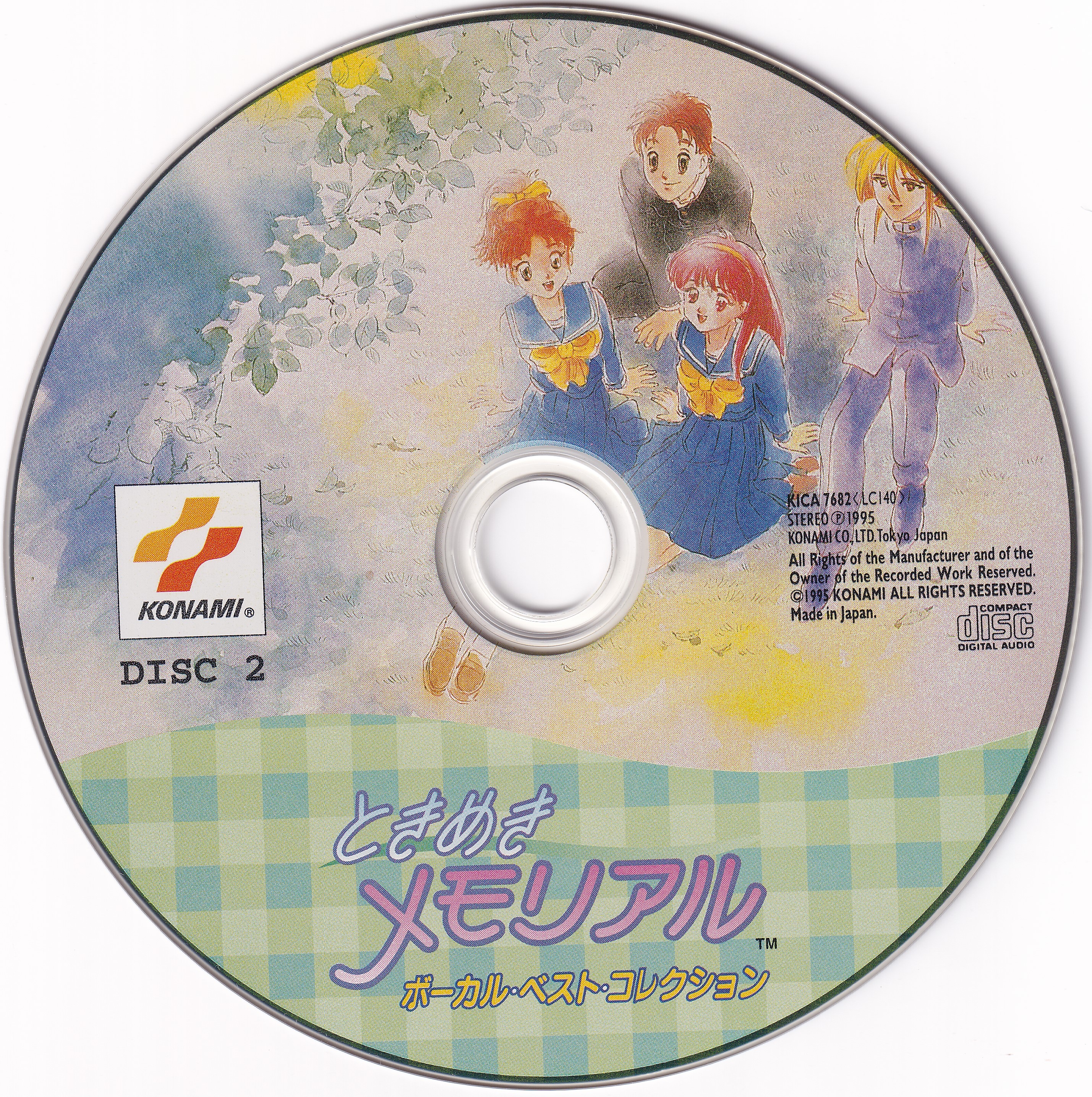 ⭐︎限定盤⭐︎ tokimeki records 2枚セット Tokimeki Records – 接吻 – Vinyl (7